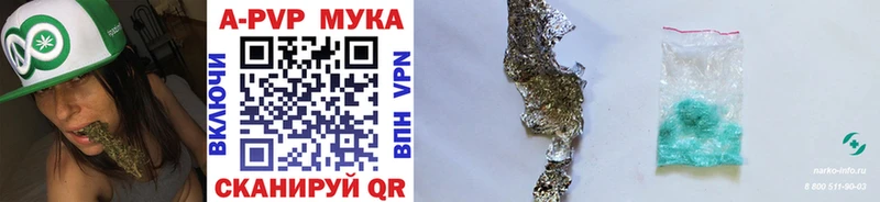 A-PVP VHQ  KRAKEN зеркало  Зеленогорск 