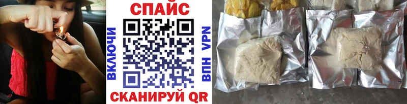 Бутират бутандиол  хочу   мега как зайти  Зеленогорск 