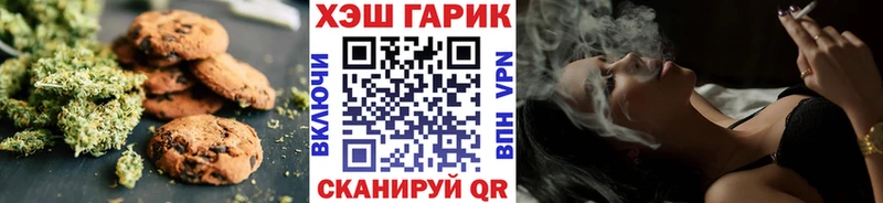 магазин    Зеленогорск  ОМГ ОМГ зеркало  Canna-Cookies конопля 