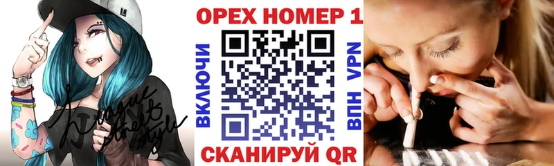 Кокаин Боливия  mega tor  Зеленогорск 