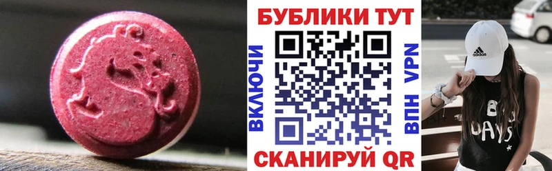 Ecstasy Punisher  цены   Зеленогорск 