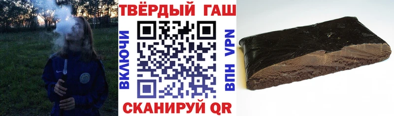 ГАШИШ Premium  сколько стоит  blacksprut вход  Зеленогорск 