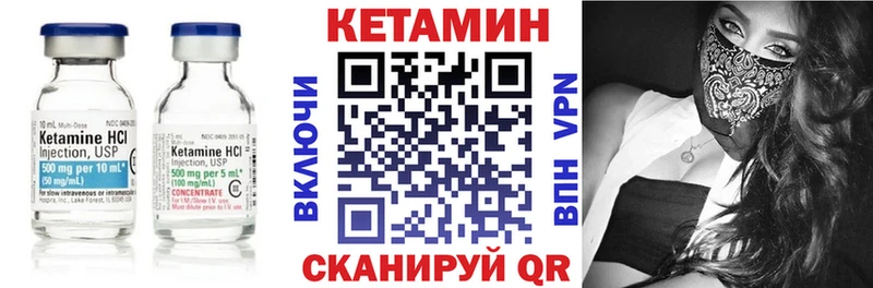 наркотики  Зеленогорск  КЕТАМИН VHQ 