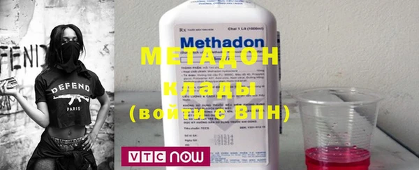 COCAINE Вязьма