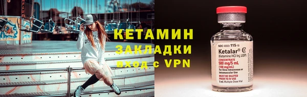 COCAINE Вязьма
