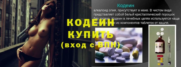 меф Горняк