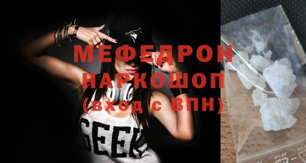 MDMA Вязники