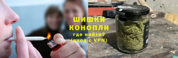 меф Горняк