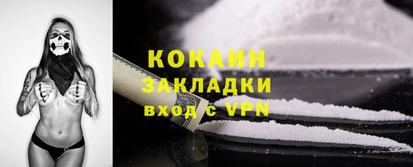 бутират Горнозаводск