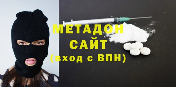 COCAINE Вязьма