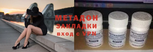 бутират Горнозаводск