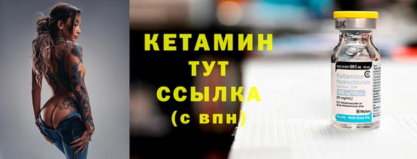 альфа пвп Горно-Алтайск