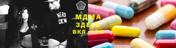 COCAINE Вязьма