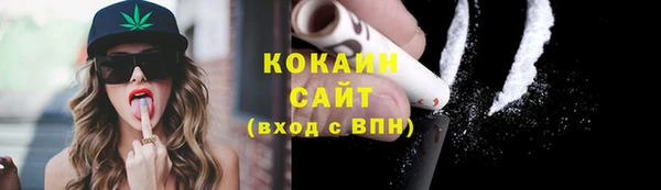 COCAINE Вязьма
