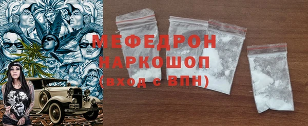 COCAINE Вязьма