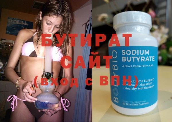 мефедрон VHQ Верея