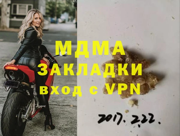 меф Горняк