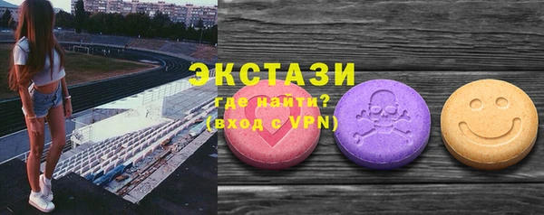меф Горняк