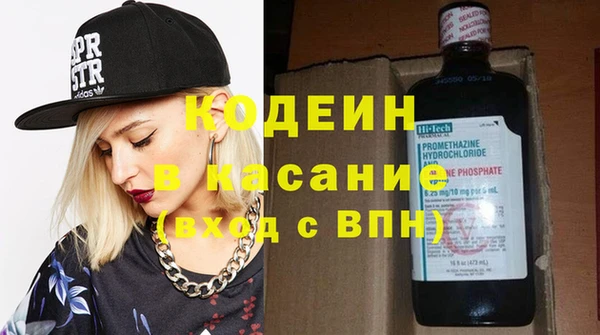 бутират Горнозаводск