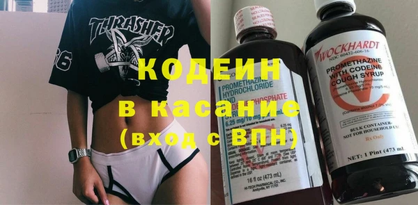 стафф Володарск