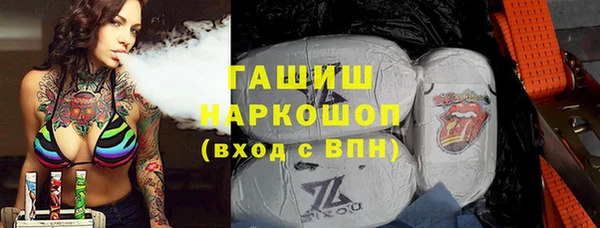 альфа пвп Горно-Алтайск