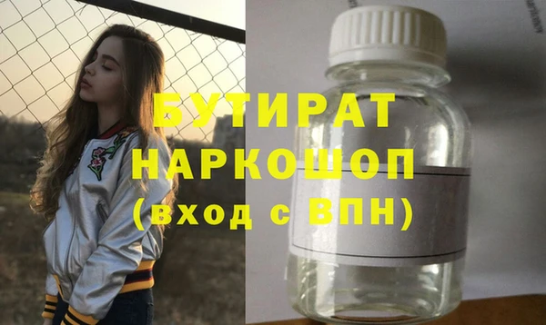 альфа пвп Горно-Алтайск