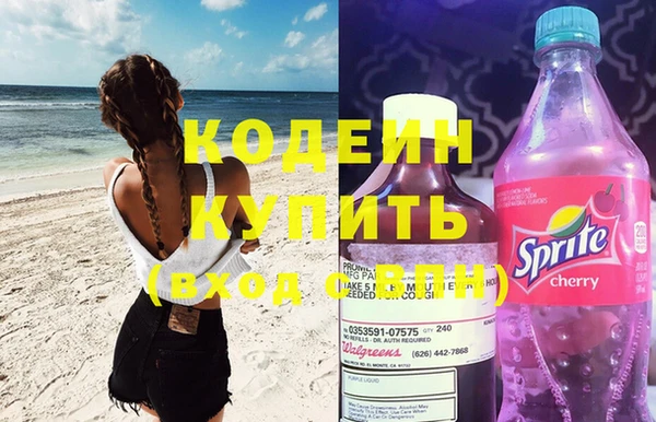 бутират Горнозаводск