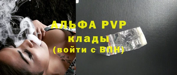 трава Волосово