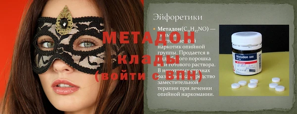 MDMA Вязники