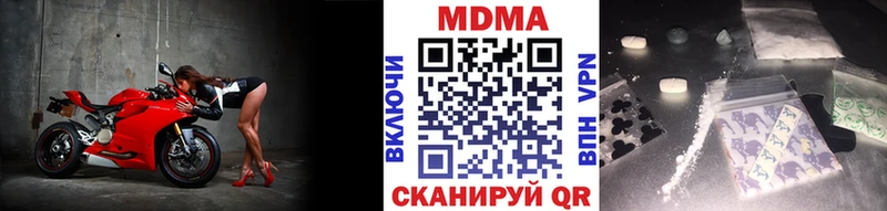цены   Зеленогорск  МДМА VHQ 
