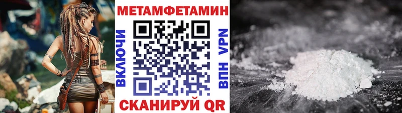 Первитин винт  мориарти как зайти  Зеленогорск  hydra вход 