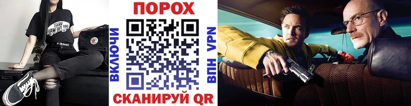 Первитин Methamphetamine Зеленогорск