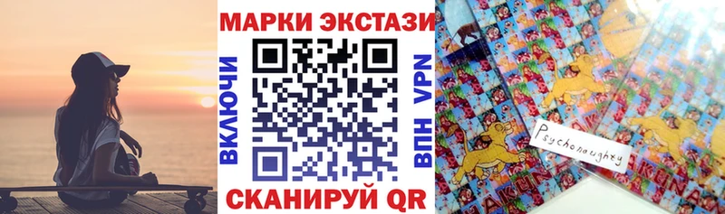 ссылка на мегу зеркало Зеленогорск Марки N-bome 1,5мг