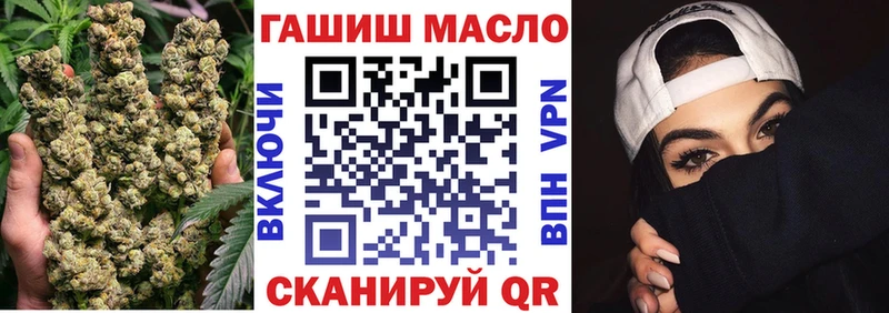 ТГК гашишное масло  Зеленогорск 