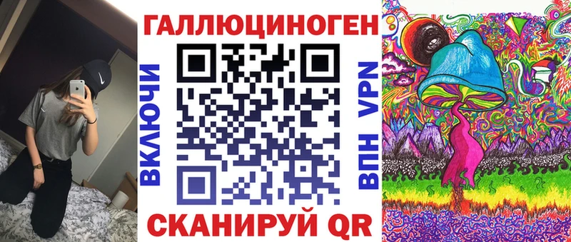 Галлюциногенные грибы GOLDEN TEACHER  Зеленогорск 